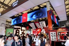 上海家化携四大品牌亮相22届美博会
