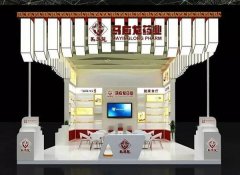 第22届中国美容博览会