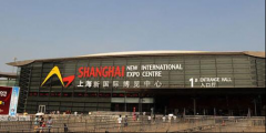 第二十二届中国美容博览会