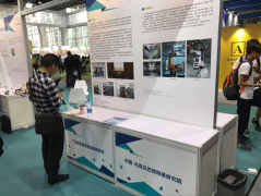 广东省科学院参展2017中国创新创业成果交易会
