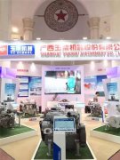 玉柴客车动力演绎王者风范 |聚焦北京道路运输展
