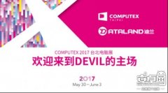 携全新RX500显卡 迪兰亮相台北电脑展