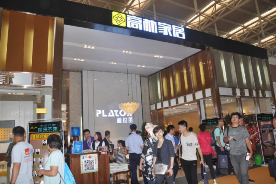 高林家具:双系列火热绽放天津家具展(图5) 高林家具:双系列火热绽放天津家具展(图5)