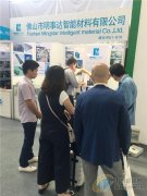 佛山明事达智能材料第28届中国玻璃展