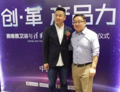 上海厨卫展来临, 3步加盟意大利卫浴品牌!