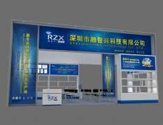 勇做RFID智能卡 融智兴即将亮相2017亚洲智能卡展