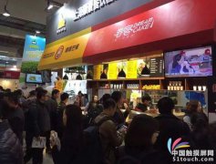 2017上海餐饮连锁加盟展-助您轻松走上致富的道路