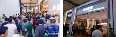 "点"亮家居世界 -爱驰家居惊艳2017青岛国际家具展