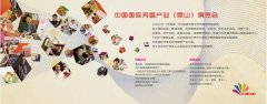 群芳必至,饕餮盛宴--芳香展8月昆山启幕