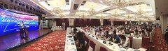 中国国际智慧教育展品牌巨献