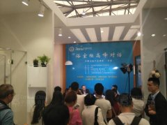 浴室柜高峰对话--年年厨卫展,岁岁上海行!