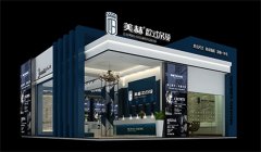 6.1嘉兴展 美赫接"粽"来