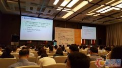 汉维科技出席2017中国涂料峰会暨展览会并做演讲