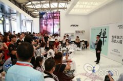 箭牌卫浴全新智能马桶亮相上海厨卫展