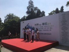 AIIE2017国际艺智教育大师展在杭州首次亮相