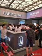 法标珠光卫浴新形象 轻奢新主义亮相上海国际厨卫展
