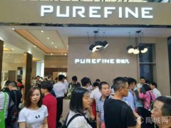 定制不凡 普瑞凡上海展高人气爆棚
