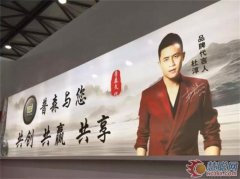普森集成灶新品亮相上海国际厨房、卫浴设施展