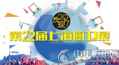 2017上海厨卫展纪实:哪家橱柜品牌更懂年轻消费群?