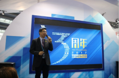2017中国防水展 卓宝召开零缺陷三周年应用成果发布会