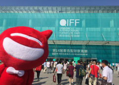 9大展馆谱写一场品牌盛宴 第14届青岛国际家具展