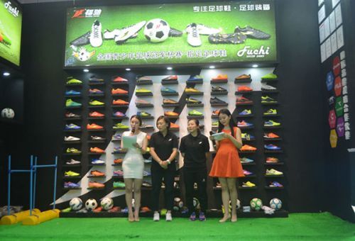 福驰体育新品亮相体博会 正式发布2017新款足球鞋(图4) 福驰体育新品亮相体博会 正式发布2017新款足球鞋(图4)
