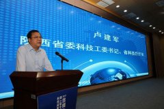 2017丝博会暨第21届西洽会科技成果交易展开幕