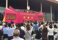 2017瓷博会全球重金征集主题口号