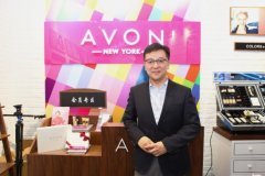 AVON雅芳精彩亮相美博会 全新前行协作共赢