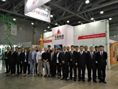方圆集团参展2017俄罗斯CTT展