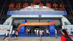 2017丝博会暨第21届西洽会开幕 上海馆看点多