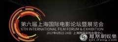 先睹为快 中国影院嘉年华展商大集结