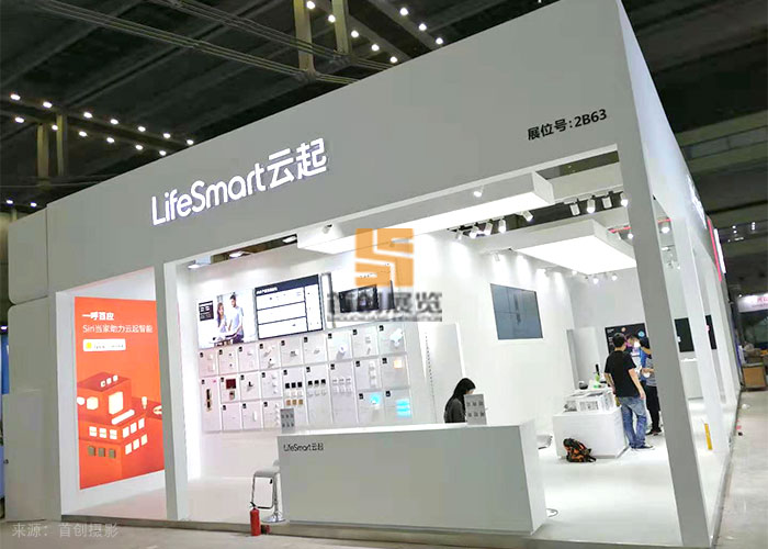 云起 建材展览展示(图1)