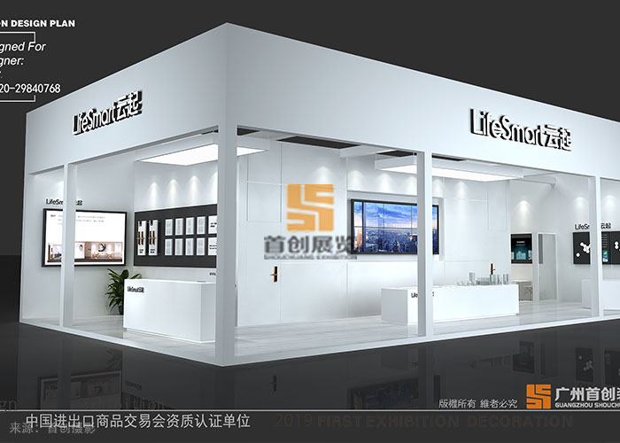 云起 建材展览展示(图2)